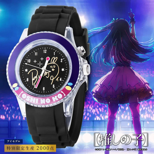 Oshi no Ko Ai Hoshino Starlight Wrist Watch Japan Limited