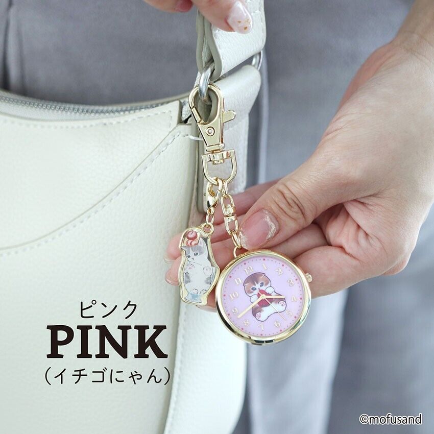 Mofusand Strawberry Pocket Watch Charm Key Ring Pink Japan Limited