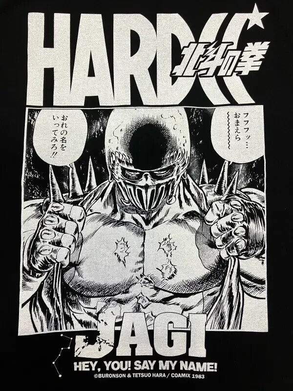 Fist of the North Star Hokuto no Ken Jagi Brothers Yuria T-shirt Black XL Size