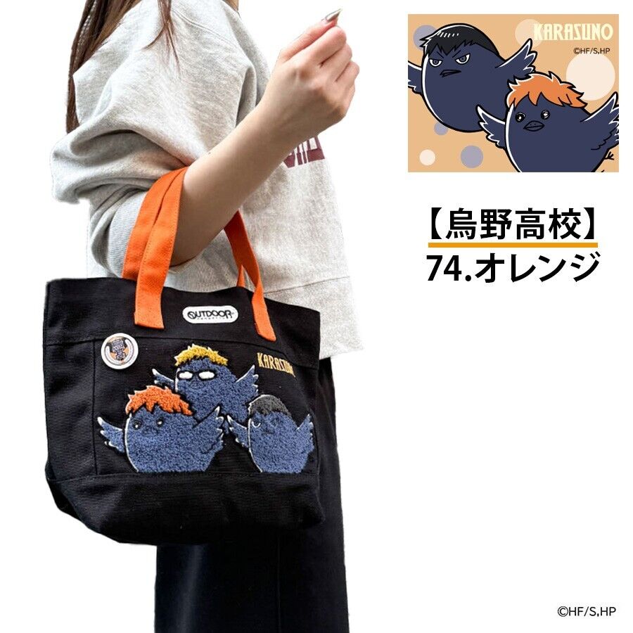 Haikyuu!! Haikyu Karasuno Mini Tote Bag Chenille Embroidery OUTDOOR PRODUCTS