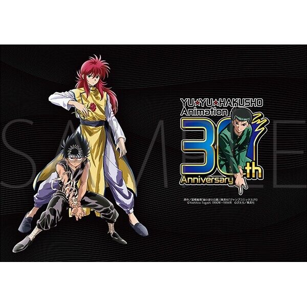 Yu Yu Hakusho Animation 30th Anniv Reference Material Art Book Vol.6 Demon World