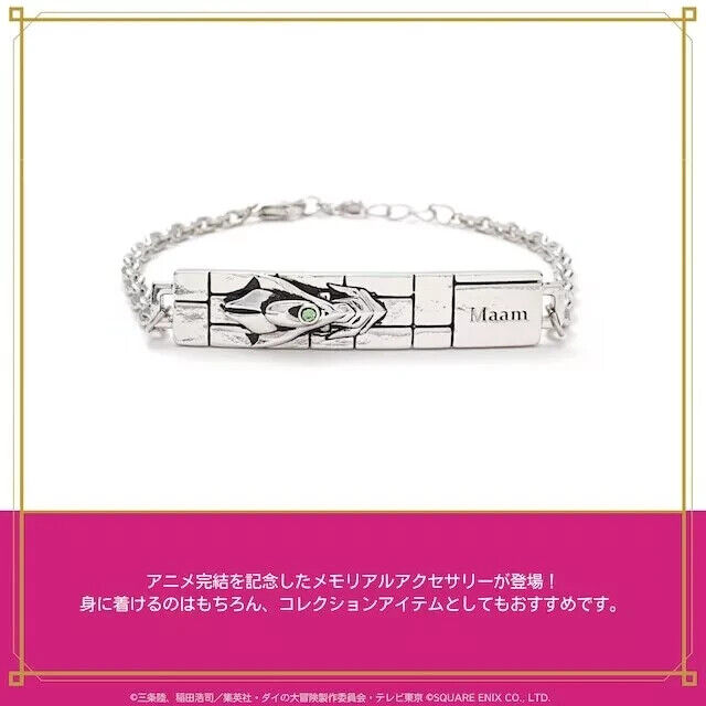 Dragon Quest The Adventure of Dai Maam Chain Bracelet Japan Limited Cosplay