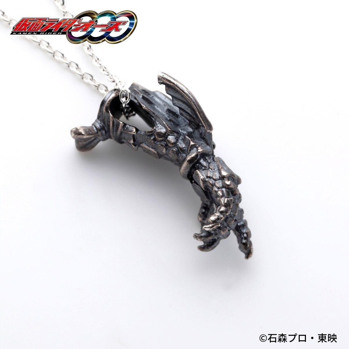 Kamen Rider OOO Ankh Necklace Pendant Silver 925 Bandai Japan