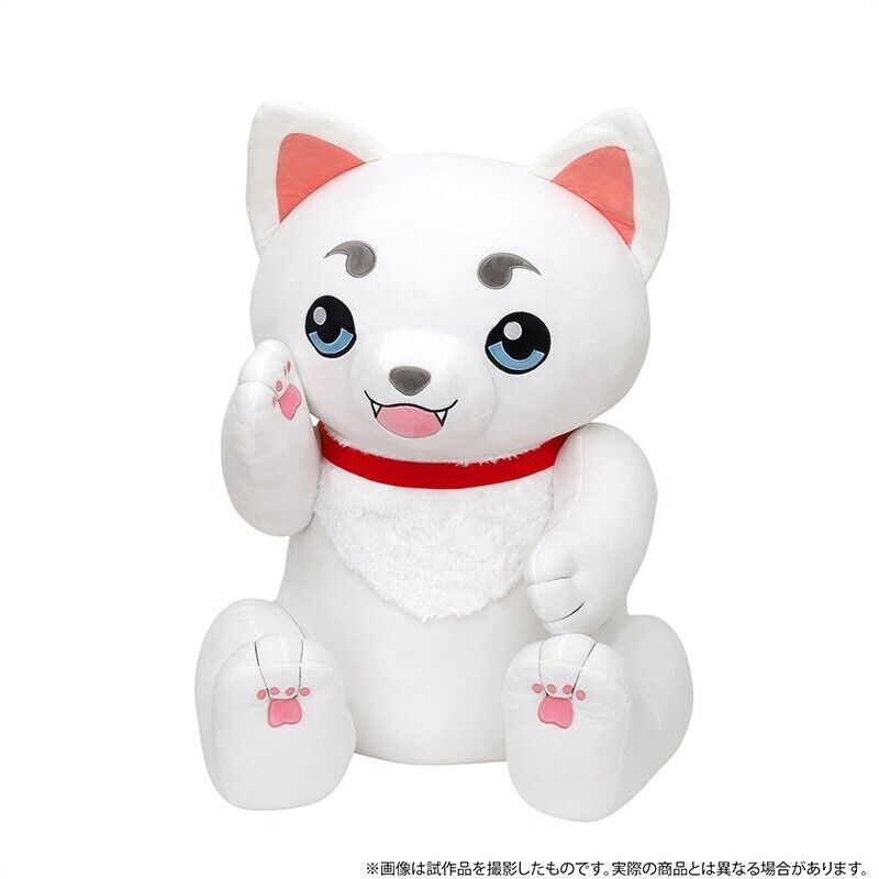 Gintama Sadaharu Dog Big Plush 78cm Japan Limited