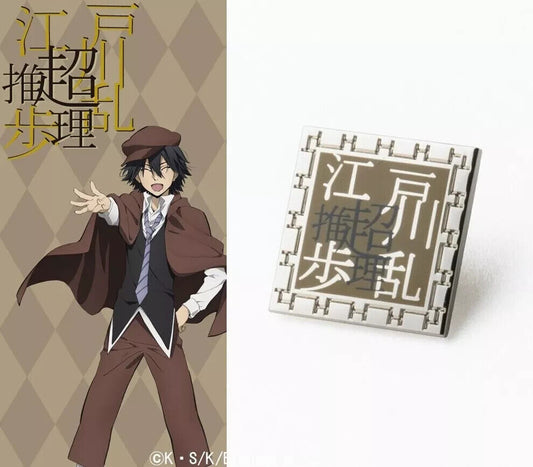 Bungo Stray Dogs Ranpo Edogawa Lapel Pins Badge Japan Limited