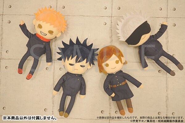 Jujutsu Kaisen Yuji Itadori Posing Doll Action Plush 28cm Japan Limited