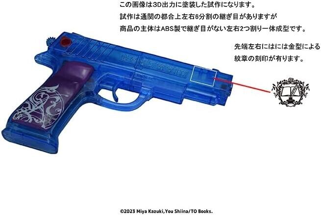 Ascendance of a Bookworm Rozemyne Water Gun Prop Replica Cosplay Japan Limited