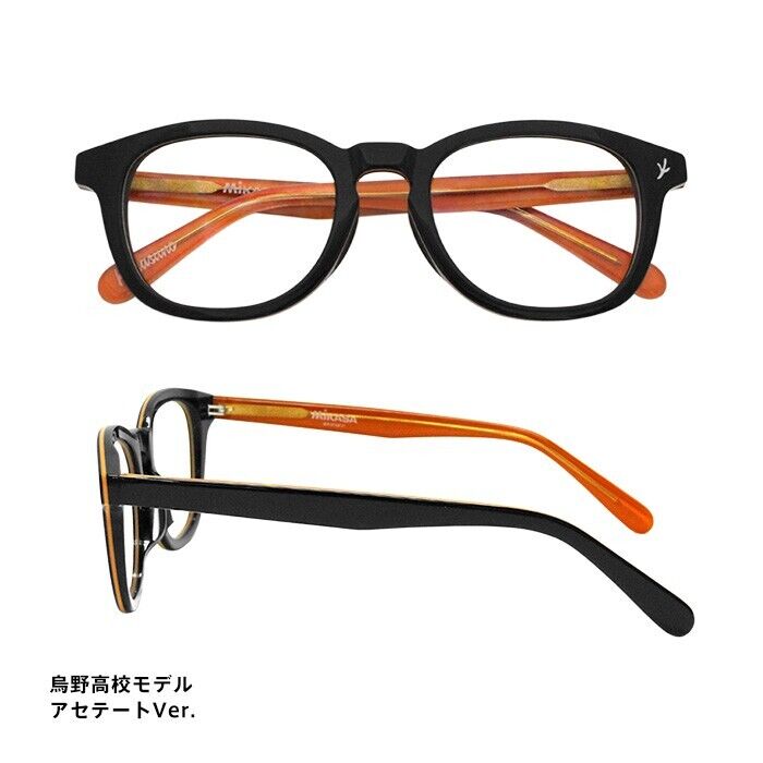 Haikyuu!! Haikyu Karasuno High School Model Eyeglass Glasses Frame Mikasa Japan