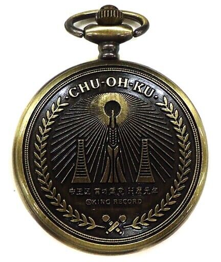 Hypnosis Mic Party of Words Pocket Watch Japan Limited