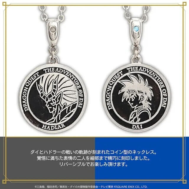 Dragon Quest The Adventure of Dai Reversible Necklace Pendant Japan Limited