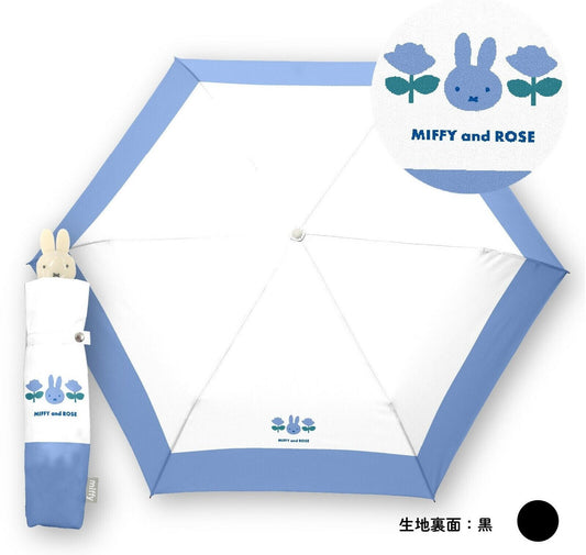 Miffy Folding Umbrella Parasol Face Handle Rose Blue Adult Size Japan Limited