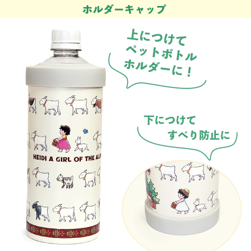 Heidi Girl of the Alps Thermos Bottle Tumblr Stainless Steel 580ml Japan Limited