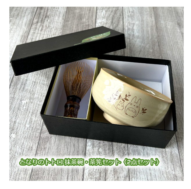 My Neighbor Totoro Matcha Bowl and Tea Whisk Set Studio Ghibli Japan Limited NEW