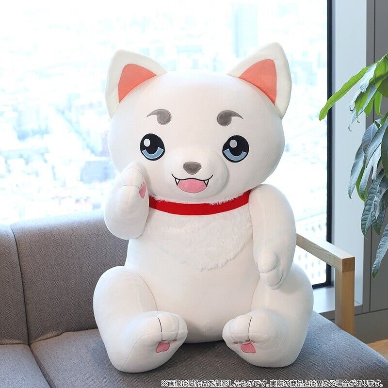 Gintama Sadaharu Dog Big Plush 78cm Japan Limited