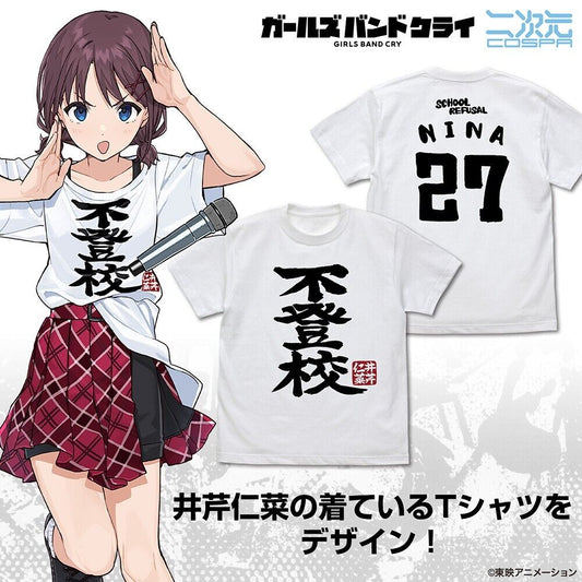 Girls Band Cry Nina Iseri Togenashi Togeari T-shirt XL Prop Replica Cosplay