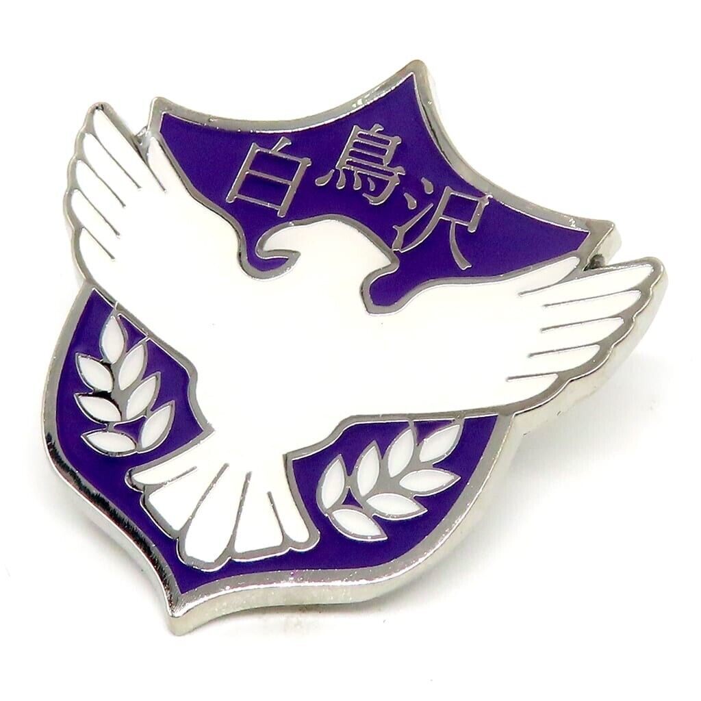 Haikyuu!! Haikyu School Icon Lapel Pins 10 Set Nekoma Shiratorizawa Fukurodani