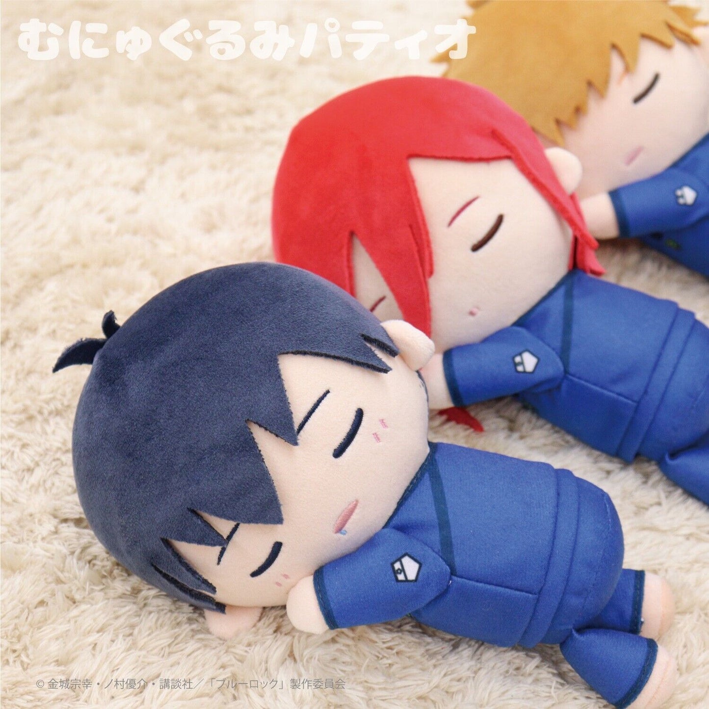 Blue Lock Meguru Bachira Sleeping Plush Doll 20cm Munyugurumi S Japan Limited