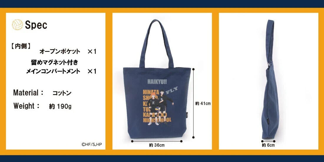 Haikyuu!! Haikyu Karasuno Kei Tsukishima & Tadashi Yamaguchi Tote Bag Navy