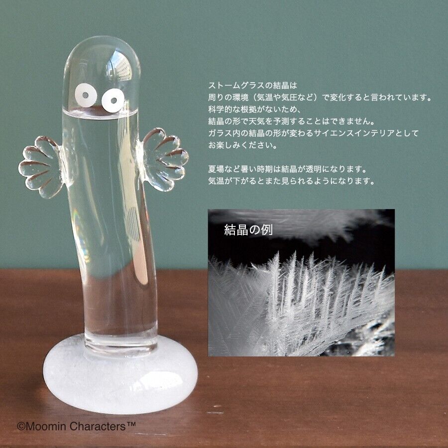 Moomin Hattifattener Storm Glass Weather Station 125mm Japan Limited