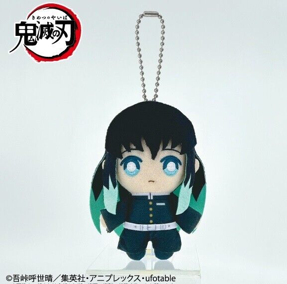 Demon Slayer Kimetsu no Yaiba Muichiro Tokito Chibi Mini Plush w/Ballchain Vol.2