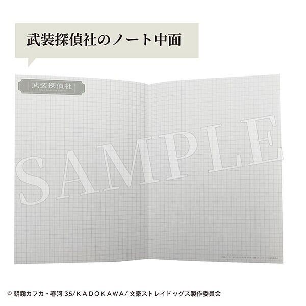 Bungo Stray Dogs Osamu Dazai Stationery Set Pen Pouch Memo Pad Notebook Sticker