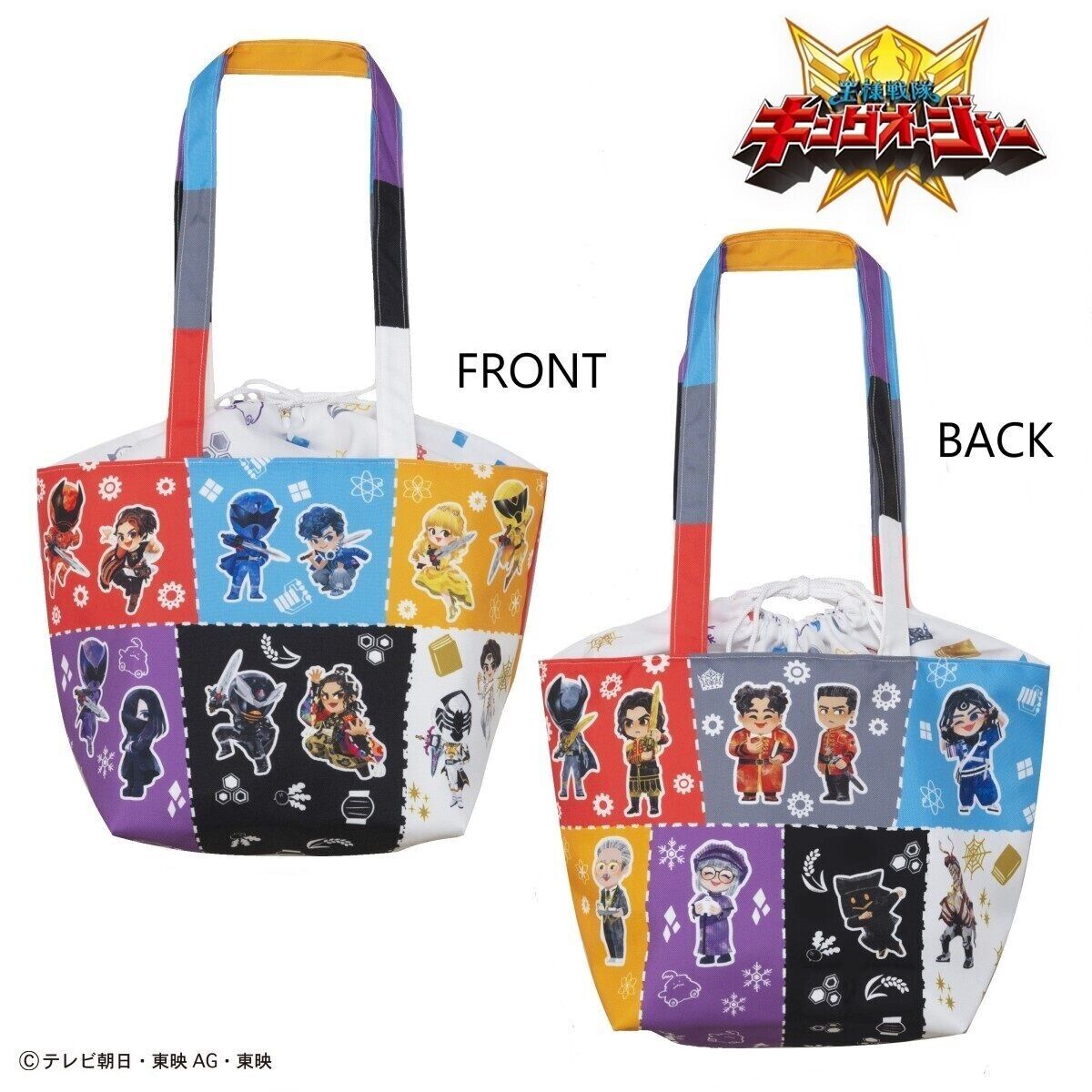 Ohsama Sentai King-Ohger Drawstring Tote Bag Bandai Japan