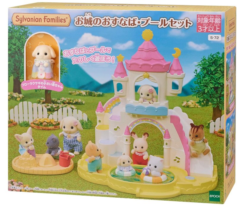 EPOCH S-72 Sylvanian Families Castle sandbox and pool set flora rabbit 2023 NEW