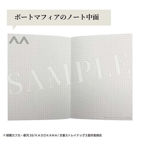 Bungo Stray Dogs Chuya Nakahara Stationery Set Pen Pouch Memo Pad Notebook