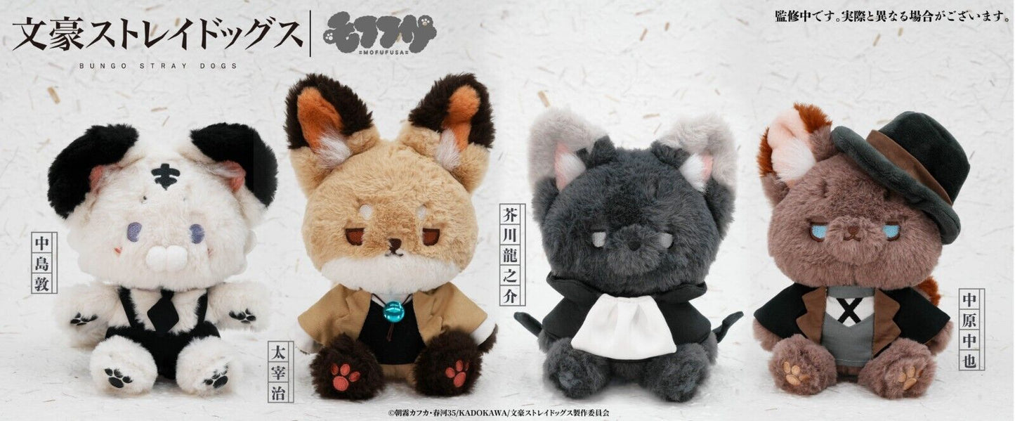 Bungo Stray Dogs Chuya Nakahara Plush Furry Fluffy Animal MofuFusa Japan LTD