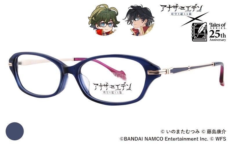 Another Eden Aldo Model Glasses Frame Japan Limited