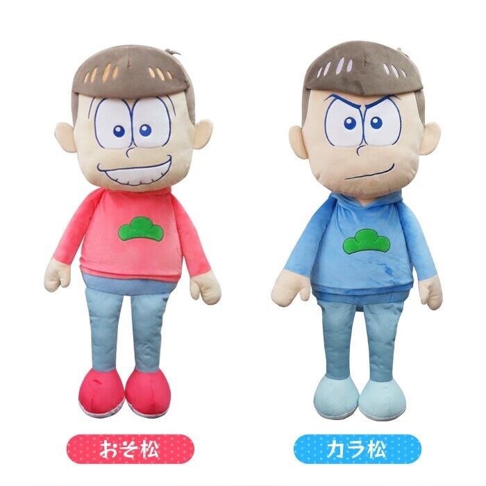 Osomatsu San Karamatsu Matsuno Hug Plush Doll Big 90cm Japan Limited