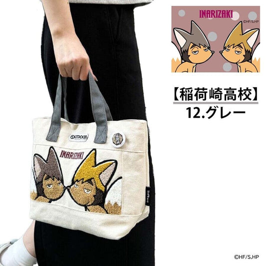 Haikyuu!! Haikyu Inarizaki Atsumu Osamu High Mini Tote Bag Chenille Embroidery