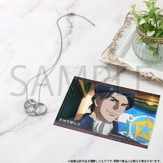 Legend Of The Galactic Heroes Die Neue These Walter von Schenkopp Necklace Japan