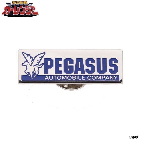 Gekisou Sentai Carranger 25th Anniversary Pegasus Automobile Company Lapel Pins