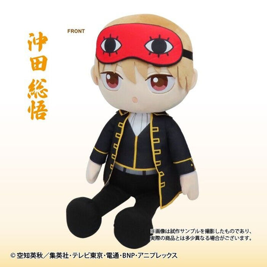 Gintama Sougo Okita Plush Doll Big 90cm Japan Limited