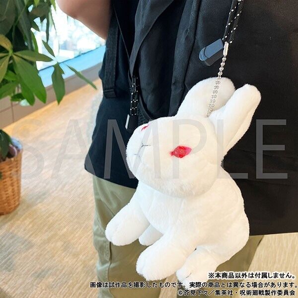 Jujutsu Kaisen Megumi Fushiguro Shikigami Rabbit Escape Mini Plush w/ Ballchain