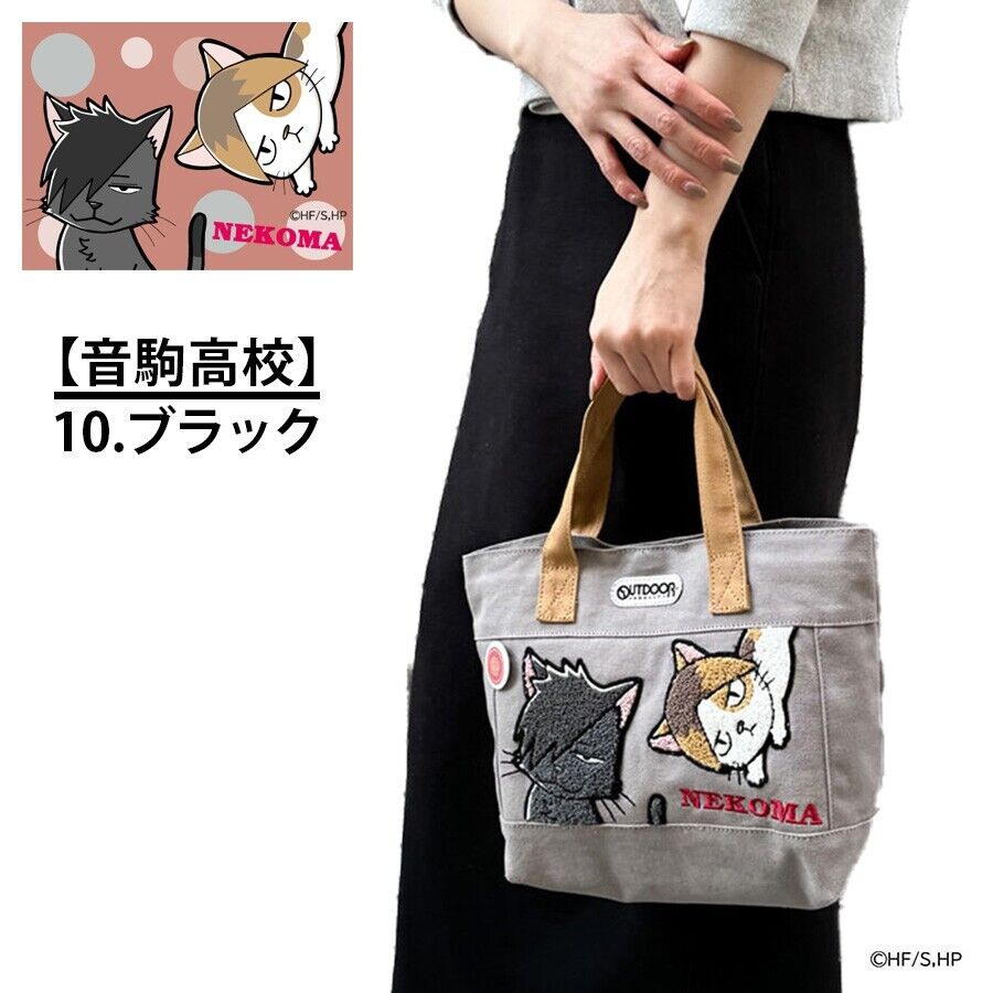 Haikyuu!! Haikyu Nekoma High Kenma Kuroo Mini Tote Bag Chenille Embroidery