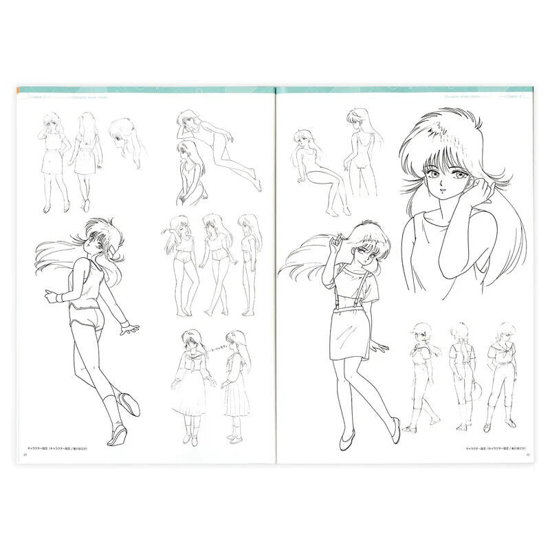 Kimagure Orange Road 40th Anniversary Exhibition Setting Reference Art Book