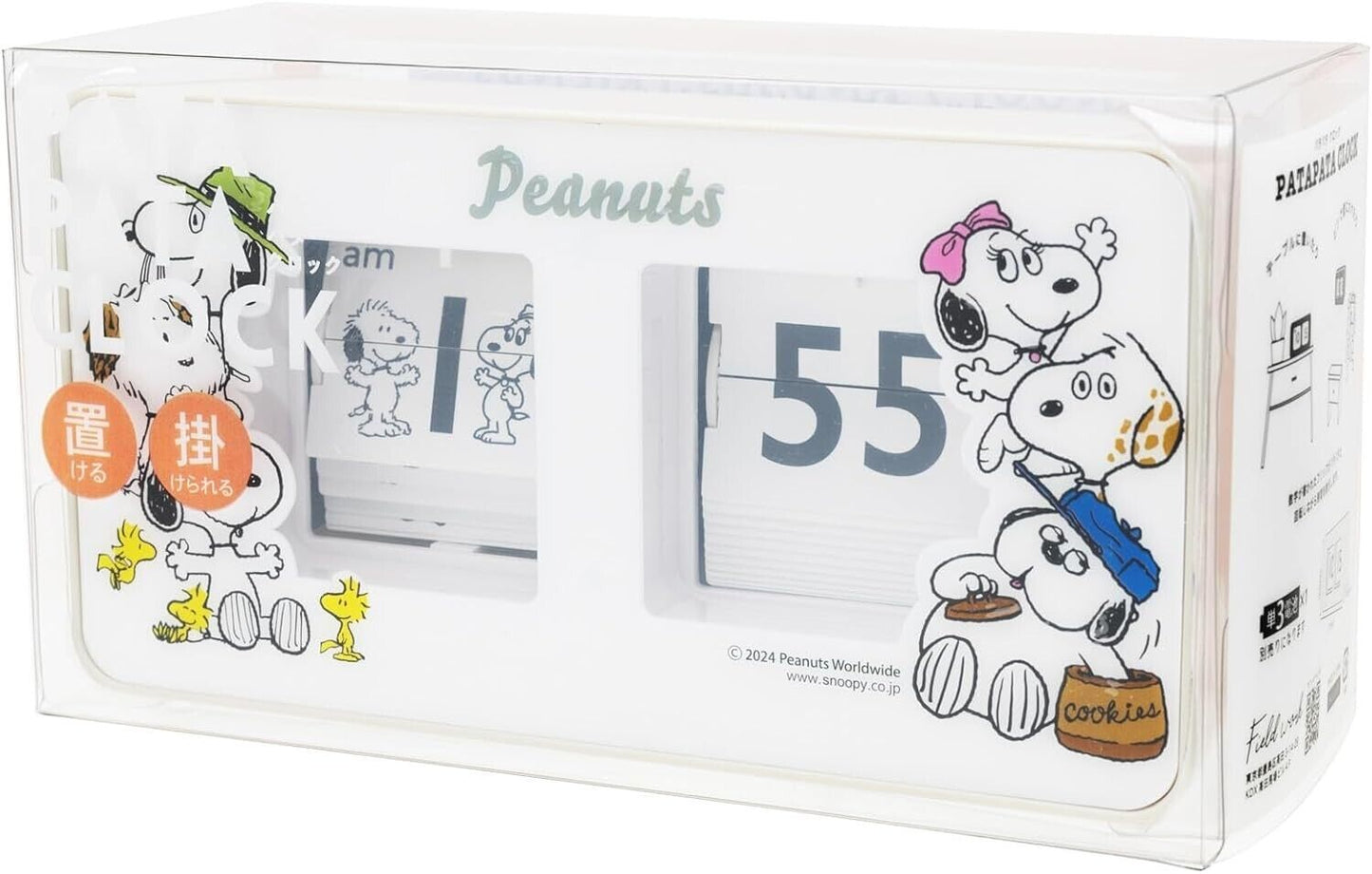 Peanuts Snoopy Siblings Flip Clock White Gray Japan Limited