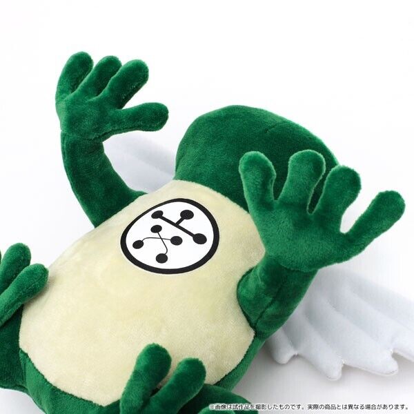 Jujutsu Kaisen Megumi Fushiguro Shikigami Toad Bottomless Frog Mini Plush Japan