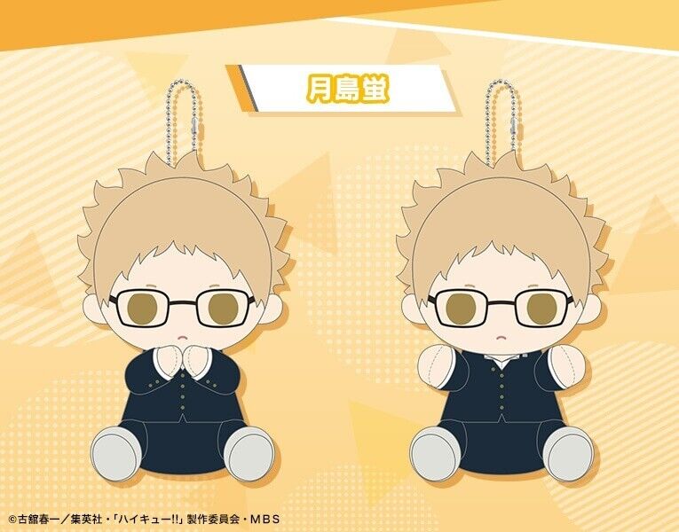 Haikyuu!! Haikyu Kei Tsukishima Pitanui Snuggle Plush w/ Ballchain Japan Limited