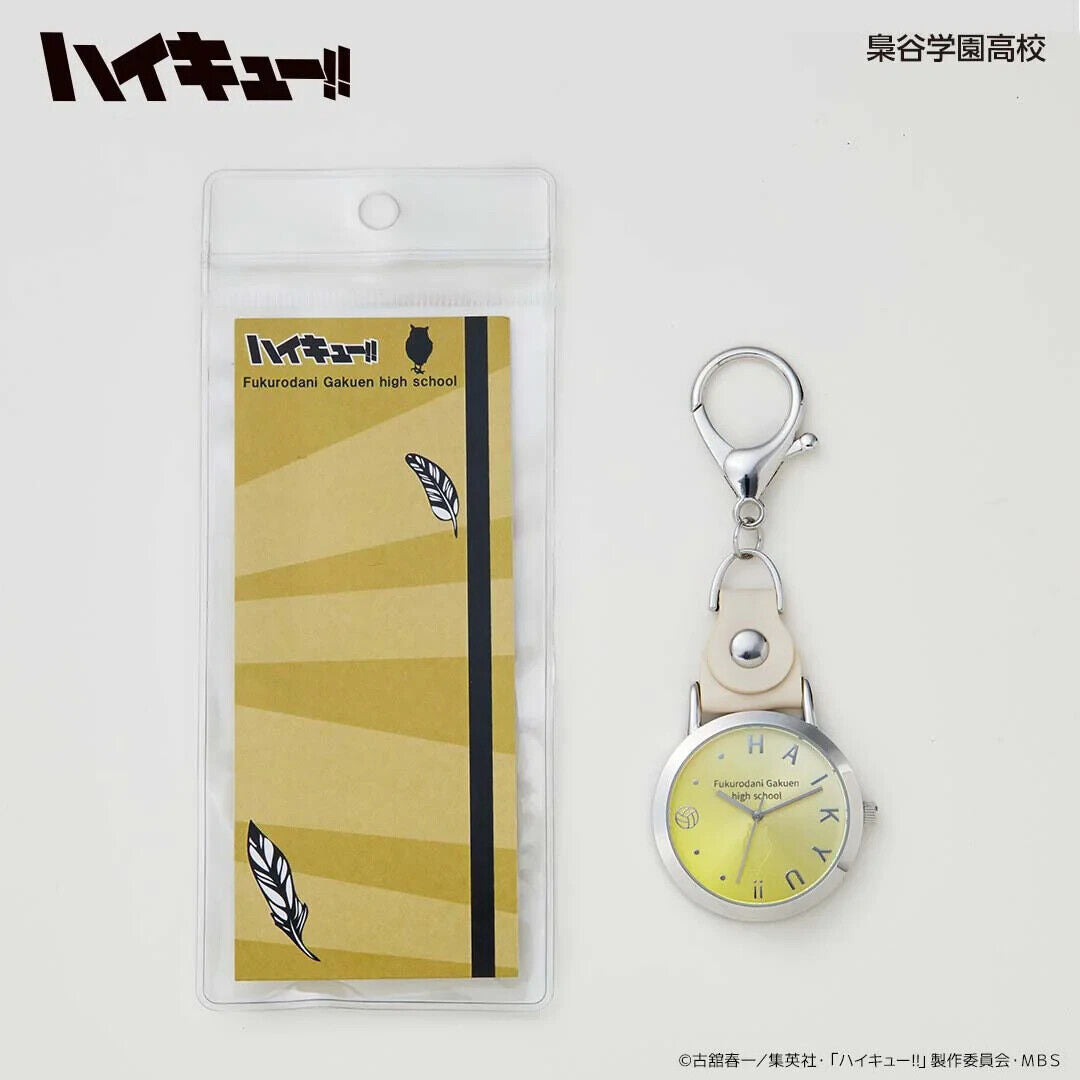 Haikyuu!! Haikyu Fukurodani Academy Pocket Watch Key Ring Japan Limited