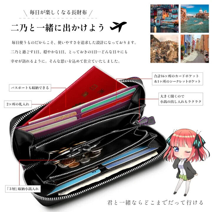 The Quintessential Quintuplets Nino Nakano Long Wallet Italian Leather Limited