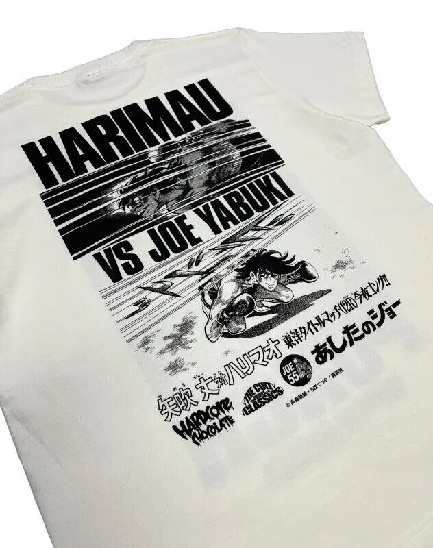 Ashita no Joe 55th Anniversary Yabuki vs Harimau T-shirt Vanilla White XL Size