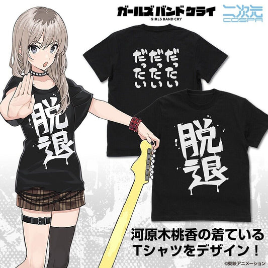 Girls Band Cry Momoka Kawaragi Togenashi Togeari T-shirt XL Prop Replica Cosplay