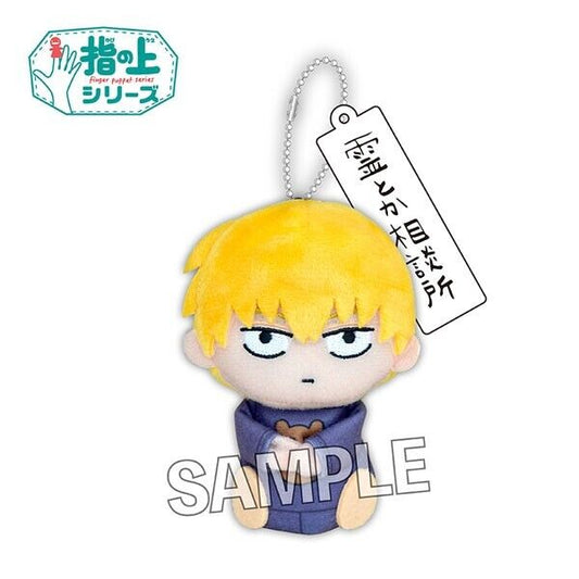 Mob Psycho 100 Arataka Reigen Hoodie Finger Puppet Mini Plush Japan Limited