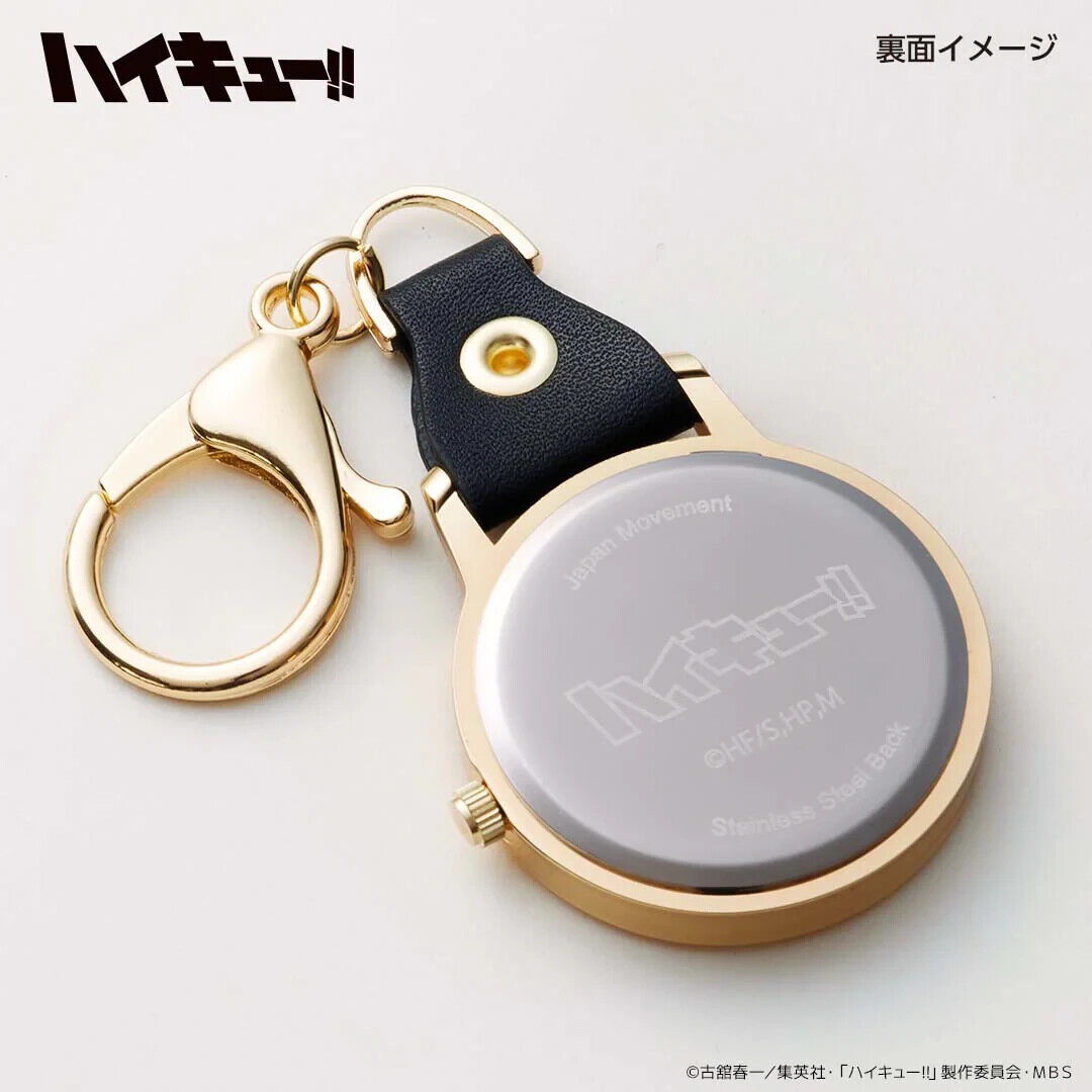 Haikyuu!! Haikyu Fukurodani Academy Pocket Watch Key Ring Japan Limited