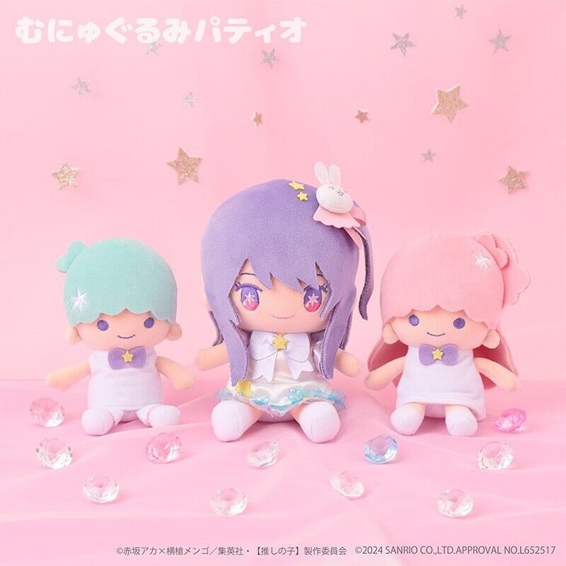 Oshi no Ko Ai Hoshino Sanrio Little Twin Stars Mini Plush Key Ring Munyugurumi