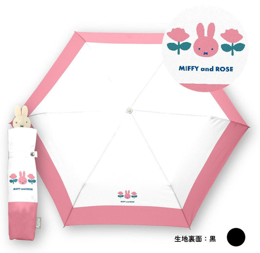 Miffy Folding Umbrella Parasol Face Handle Rose Pink Adult Size Japan Limited