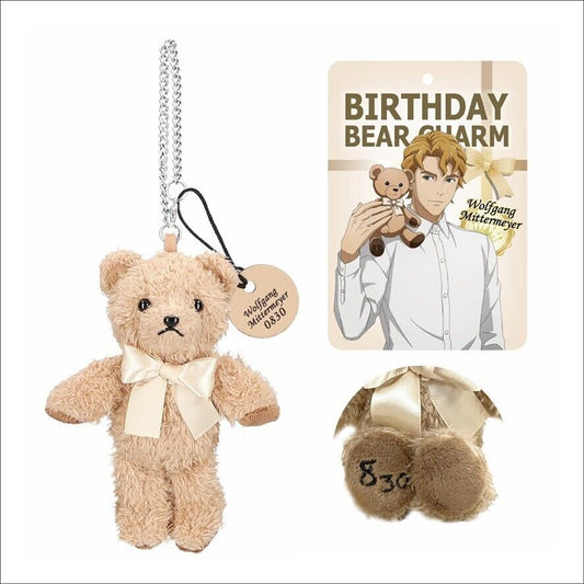 Legend of the Galactic Heroes Wolfgang Mittermeier Birthday Teddy Bear Plush